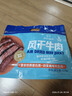 科爾沁 手撕風(fēng)干牛肉干 原味618g量販裝 健身代餐高蛋白解饞休閑零食 曬單實(shí)拍圖
