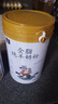 御寶純羊奶粉100%生羊乳山羊奶高鈣高蛋白兒童學(xué)生成人中老年女士700g 曬單實(shí)拍圖