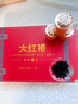 賽天王茶葉 2025新茶福建特級大紅袍180g禮盒裝烏龍茶年貨禮品送人 曬單實(shí)拍圖