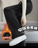 真維斯（Jeanswest）褲子冬季女窄版加絨闊腿褲2025冬季新款休閑褲直筒百搭小個(gè)子褲子 曬單實(shí)拍圖
