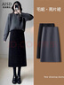 愛(ài)上町輕奢亮片黑色半身裙女秋冬2025新款高級感毛呢包臀裙a字直筒裙子 黑色-長(cháng)款 3XL /31 建議135-145斤 曬單實(shí)拍圖