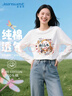 真維斯（Jeanswest）白色長(cháng)袖t恤衫女秋季舒適寬松休閑簡(jiǎn)約上衣內搭純棉打底衫女生 曬單實(shí)拍圖