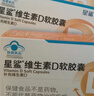 星鯊維生素D滴劑 30粒d3兒童1-3歲嬰幼兒0-1歲成人補鈣3-12歲促鈣吸收京東自營(yíng)大藥房全年齡段可用 曬單實(shí)拍圖