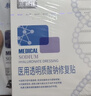 敷爾佳械字號黑膜4盒 醫用透明質(zhì)酸鈉修復貼 MHA-B-T 曬單實(shí)拍圖