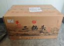 牛欄山二鍋頭白酒北京 清香型 固態(tài)純糧酒 百年陳釀?wù)涠Y盒裝節日送禮 45度 400mL 6瓶 （珍品十五）整箱裝 曬單實(shí)拍圖