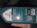 嘉實(shí)多（Castrol）保養單次卡 磁護全合成機油+機濾+工時(shí) 5W-30 C2 SP 5L30天可用 曬單實(shí)拍圖