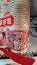 SHUANG YU一次性紙杯本色250ml*50只加厚杯子紅色馬年新年紙杯喜慶水杯 曬單實(shí)拍圖