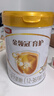 伊利金領(lǐng)冠育護【5倍DHA好腦力】幼兒配方奶粉3段(1-3歲)960g*1罐 曬單實(shí)拍圖