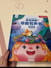 孩悅星空會(huì )說(shuō)話(huà)的早教有聲書(shū)寶寶手指點(diǎn)讀機發(fā)聲書(shū)兒童玩具男女孩新年禮物 曬單實(shí)拍圖