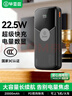 畢亞茲 3C認證充電寶20000毫安時(shí)22.5W超級快充蘋(píng)果18/20W大容量移動(dòng)電源適用蘋(píng)果17安卓華為小米 YD17黑 曬單實(shí)拍圖