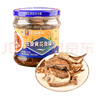 MALING上海梅林 五香帶魚(yú) 零食海鮮罐頭210g 中華老字號 曬單實(shí)拍圖