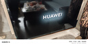 華為Vision智慧屏 5 SE 75英寸 鴻蒙AI搜片MiniLED鴻鵠畫(huà)質(zhì) 一級能效國家補貼投屏平板電視機HD75KULU 曬單實(shí)拍圖