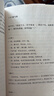 論語(yǔ)繹讀 卷1 廣西師范大學(xué)出版社 王曦 著(zhù) 新華正版書(shū)籍包郵 曬單實(shí)拍圖