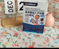 Dr.HillGod干擾素a2b重組人工兒童噴劑搭凝膠噴霧皮膚口腔手足口咽喉炎潰瘍 曬單實(shí)拍圖