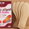 山山 行走發(fā)熱不充電暖腳貼發(fā)熱鞋墊腳墊暖腳寶熱帖暖寶寶 女士鞋墊【適用于36-39碼】20雙 曬單實(shí)拍圖
