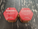 北京同仁堂 安宮牛黃丸3g/盒 曬單實(shí)拍圖