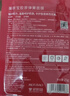 美膚寶膠原彈簧面膜25g*1片飽滿(mǎn)水潤彈嫩熬夜松垮敏肌面膜貼男女 曬單實(shí)拍圖
