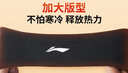 李寧發(fā)帶保暖護耳罩冬季騎行防風(fēng)跑步全耳朵套運動(dòng)吸汗頭巾止汗帶 曬單實(shí)拍圖