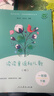 讀讀童謠和兒歌（升級版） 人教版快樂(lè )讀書(shū)吧 一年級下冊套裝（共4冊）與2025春新版教材配套使用（含音頻資源） 曬單實(shí)拍圖