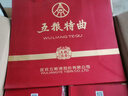 五糧液股份五糧特曲二代濃香型白酒52度500ml*6瓶原箱新老包裝 曬單實(shí)拍圖