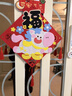OSKV馬年手工貼畫(huà)材料包幼兒園新年裝飾手工創(chuàng  )意材料福字diy裝飾貼畫(huà) 馬年新款掛飾【醒獅福馬】-DIY材料包 曬單實(shí)拍圖