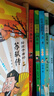 給孩子看的杜甫傳+李白傳+蘇軾傳(3冊套裝) 曬單實(shí)拍圖