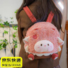 梵昇昱書(shū)包毛絨包包雙肩包女包兒童小背包幼兒園輕便旅行包秋冬新款禮物 粉色小羊桃雙肩包【毛絨】 曬單實(shí)拍圖