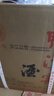鴨溪窖 復古版 濃香型白酒 54度 500ml*6瓶 整箱裝 熱門(mén)商品 曬單實(shí)拍圖