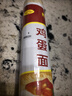 勝春全麥雞蛋面條掛面低脂無(wú)鹽無(wú)添加劑速食早餐拌面河南面食夜宵湯面 全麥雞蛋掛面1斤 曬單實(shí)拍圖
