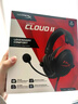 極度未知（HYPERX）Cloud II 颶風(fēng)2黑紅 有線(xiàn) 虛擬7.1環(huán)繞音 聽(tīng)聲辨位 頭戴式電競耳機 適配三角洲行動(dòng) 曬單實(shí)拍圖