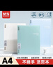 晨光（M&G）文具A4/50張活頁(yè)本不硌手筆記本本子可拆卸8孔meeboki系列記事本 簡(jiǎn)色1本隨機HA4600AA 曬單實(shí)拍圖