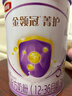 伊利金領(lǐng)冠菁護A2β-酪蛋白高量乳鐵蛋白幼兒配方奶粉3段(1-3歲)800g 曬單實(shí)拍圖
