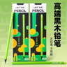 樂(lè )炫新款正姿3.2加粗三角桿黑木HB鉛筆護眼綠色無(wú)鉛專(zhuān)用2B考試二年級學(xué)生盒裝 10支鉛筆一盒【HB】得力同款 曬單實(shí)拍圖