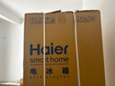海爾（Haier）「小紅花系列」418L十字門(mén)母嬰冰箱594mm專(zhuān)業(yè)超薄零嵌BCD-418WGHTDB9S9U1國家補貼 曬單實(shí)拍圖