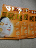 肌美精（Kracie）3D橙面膜4片/盒 補水彈力緊致護膚 男女生 日本進(jìn)口 生日禮物 曬單實(shí)拍圖