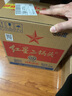 紅星二鍋頭 綠瓶大二 清香型白酒純糧酒 紅星升級甜潤二鍋頭 節日送禮 56度 750mL 6瓶 整箱裝 曬單實(shí)拍圖