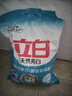 立白亮白洗衣粉10斤裝 去漬留香 潔凈煥新 不傷手不傷衣 速溶大袋批發(fā) 曬單實(shí)拍圖