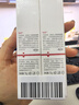質(zhì)潤壬二酸20%凝膠祛痘去黑頭粉刺改善閉口水楊酸壬二酸凝膠15g*2 曬單實(shí)拍圖