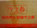 寧之春紅黑枸杞原漿2.7L年貨節禮品盒寧夏枸子鮮果不添加送長(cháng)輩過(guò)年禮物 曬單實(shí)拍圖