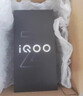 vivo iQOO Z10 Turbo Pro 12GB+256GB 星穹黑 第四代驍龍8s 自研電競芯片Q1 120W超快閃充 電競手機 曬單實(shí)拍圖