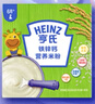 亨氏嬰幼兒鐵鋅鈣米粉400g寶寶輔食6-12個(gè)月高鐵早餐營(yíng)養米糊含DHA 曬單實(shí)拍圖