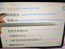 倍思電容筆iPad觸控筆【磁吸藍牙高配】適用25年iPad Pro/Air/Mini7/iPad11平板觸屏手寫(xiě)筆Applepencil 曬單實(shí)拍圖