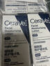 適樂(lè )膚（CeraVe）煙酰胺PM乳60ml雙支（提亮舒緩補水保濕乳液敏感肌男女士護膚品） 曬單實(shí)拍圖