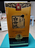 白云邊 三星陳釀 濃醬兼香型白酒  53度 500ml*6瓶 整箱裝 【年貨送禮】 曬單實(shí)拍圖