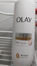 OLAY全新超白瓶美白身體乳煙酰胺煥亮520g輕薄滋潤補水保濕潤膚男女士 曬單實(shí)拍圖