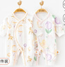 貝瑞加（Babyprints）新生兒連體衣2件裝嬰兒純棉衣服四季護肚爬服初生寶寶內衣 兔鹿52 曬單實(shí)拍圖