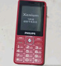 飛利浦（PHILIPS）E536 老年人手機4G全網(wǎng)通新款老年機超長(cháng)待機大字體大聲音中小學(xué)生老人專(zhuān)用備用按鍵功能機 絢麗紅 曬單實(shí)拍圖