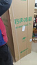 容聲253升一級能效三開(kāi)門(mén)小電冰箱家用小型變頻風(fēng)冷無(wú)霜節能省電凈味出租房煥新補貼BCD-253WD12NP  曬單實(shí)拍圖