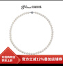 京潤珍珠項鏈致美天然淡水珍珠項鏈圓形強光高品質(zhì)經(jīng)典全珠鏈新年禮物 7.3-8.3mm46cm玫瑰花扣 經(jīng)典大小 曬單實(shí)拍圖