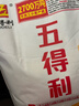 五得利面粉八星雪花小麥粉20斤  高端家庭多用途 曬單實(shí)拍圖
